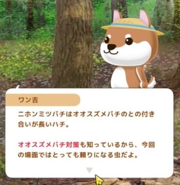 虫＆バトル ストライカーズ
